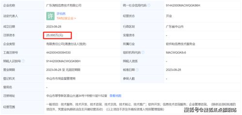 中山粵海城售樓處電話 24小時(shí)電話 中山粵海城網(wǎng)站 粵海城售樓處 樓盤詳情