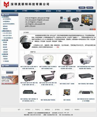 企業網站制作圖片|企業網站制作樣板圖|企業網站制作-深圳市億諾微伯科技