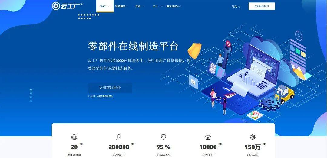 2023年中國3D打印行業網站精選 深圳企業網站深度推薦與收藏指南