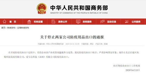 加強(qiáng)企業(yè)形象管理，維護(hù)國(guó)家形象——從深圳企業(yè)網(wǎng)站談起