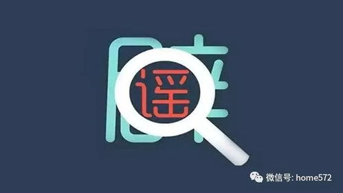 破解誤讀，構(gòu)筑信任 杭州樓市一個(gè)關(guān)于德清購房群體的關(guān)鍵辟謠全解析